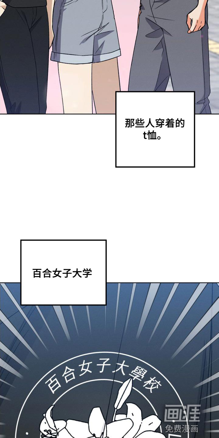 U盘连接第41话图