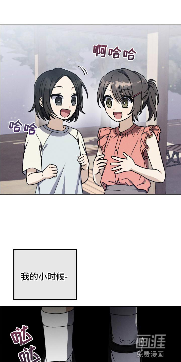 U盘连接第42话图