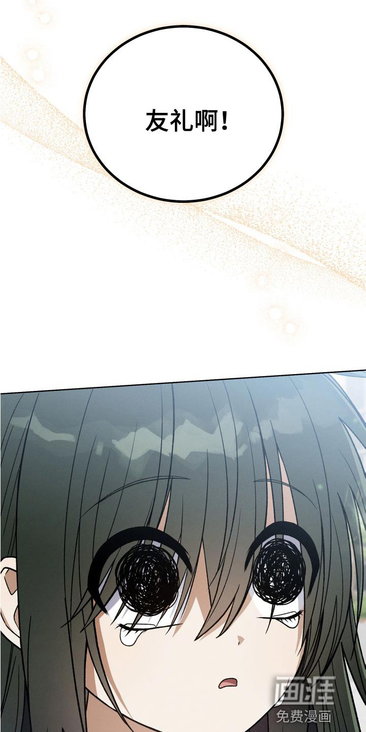 U盘连接第43话图