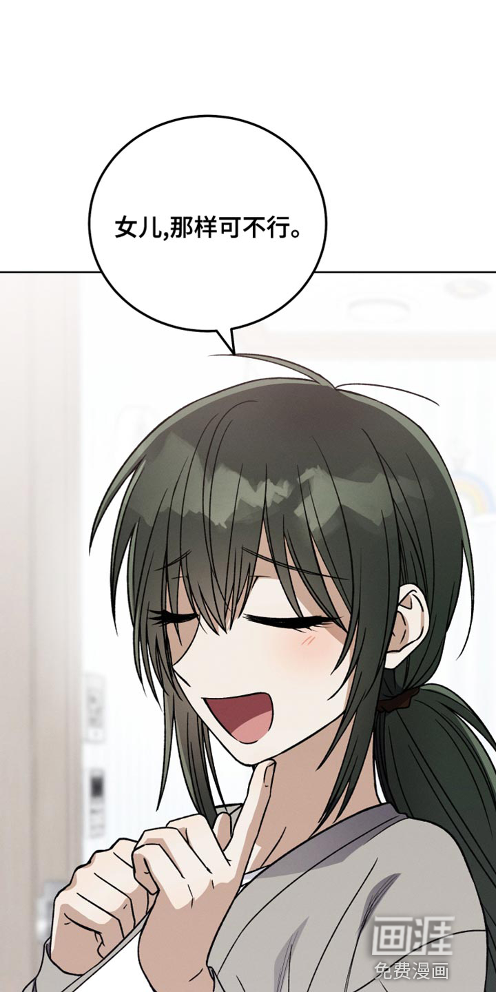 U盘连接第45话图