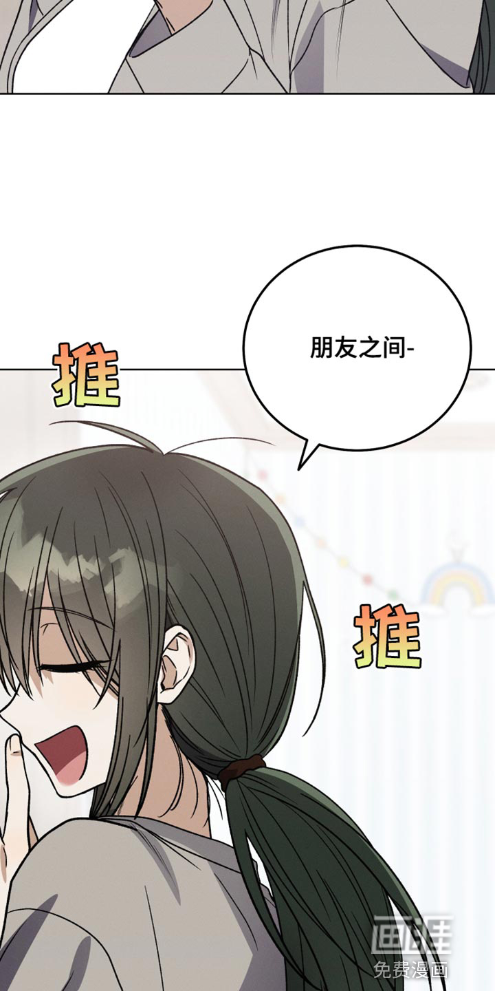 U盘连接第45话图