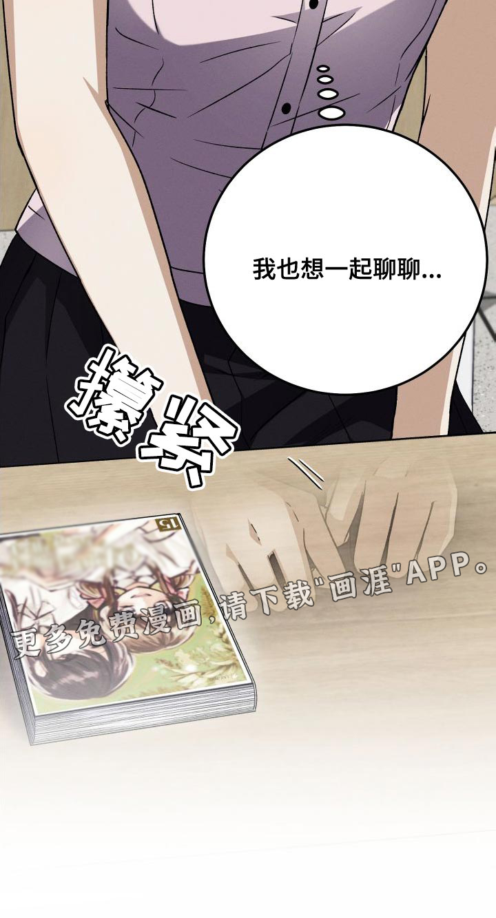 U盘连接第46话图