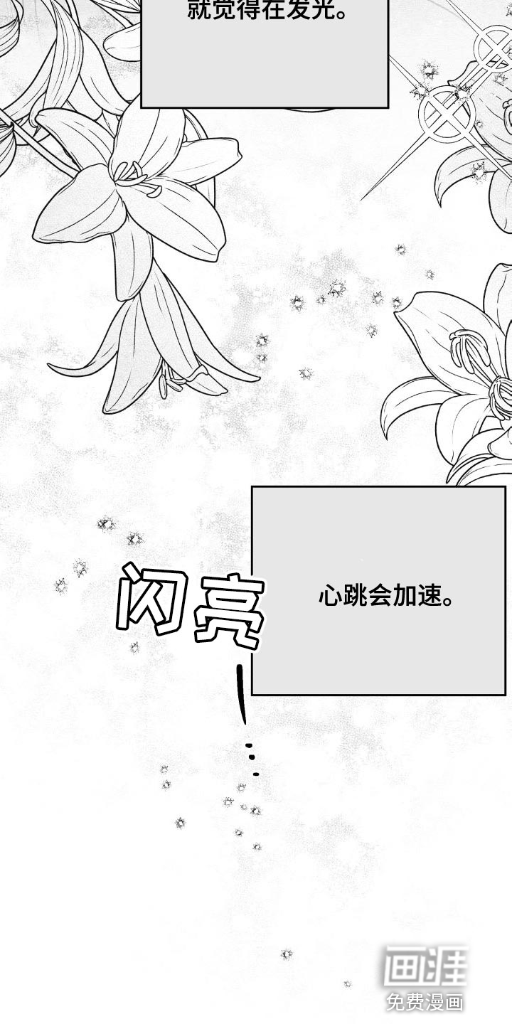 U盘连接第47话图