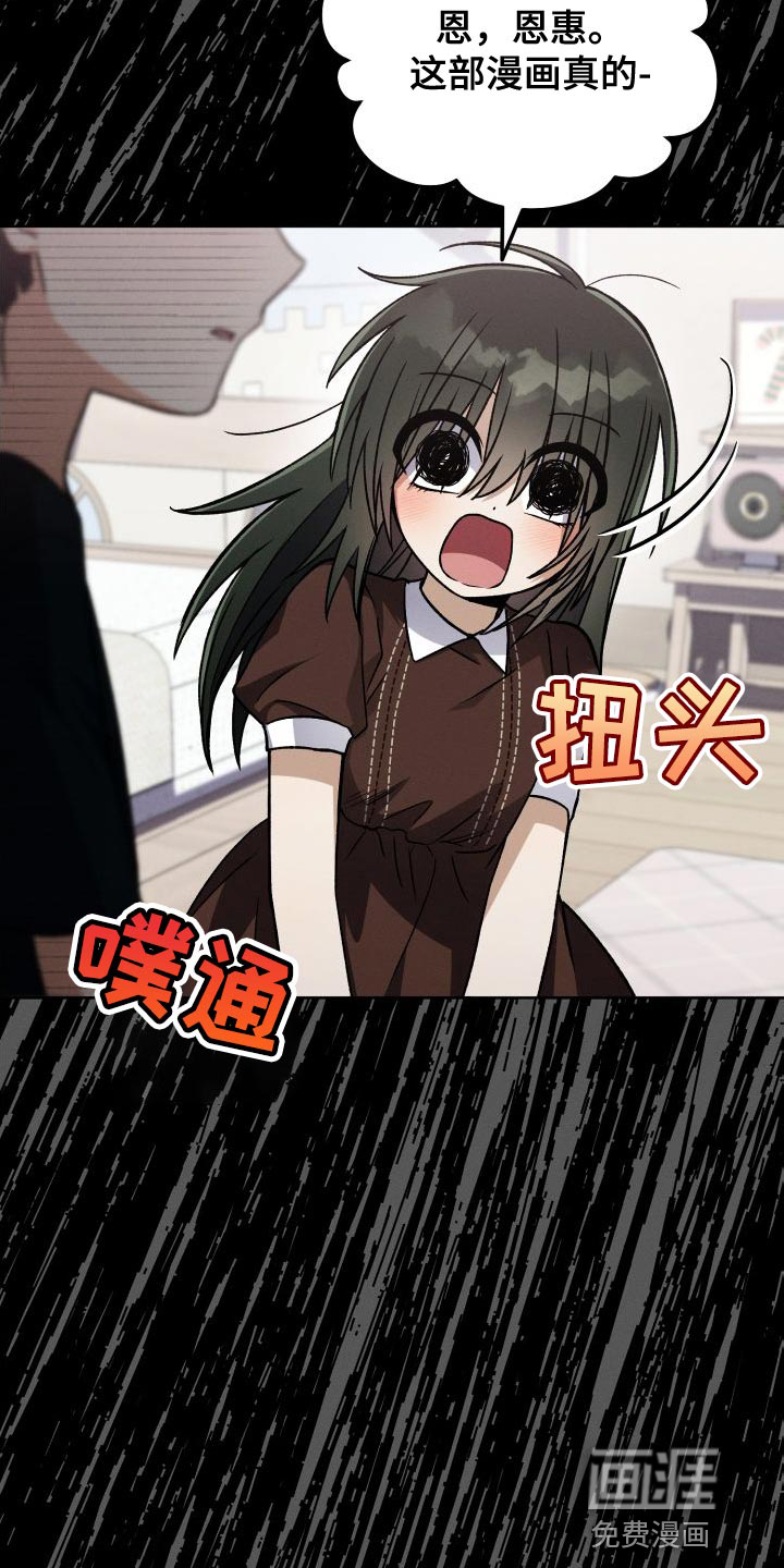 U盘连接第48话图