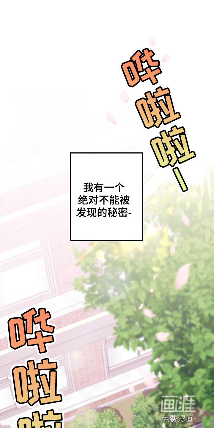 U盘连接第49话图