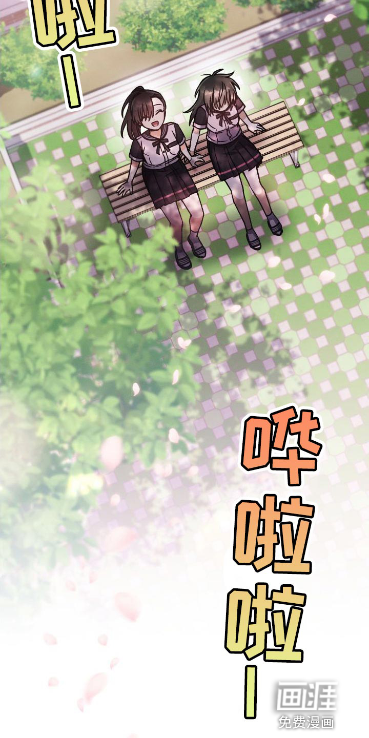 U盘连接第49话图