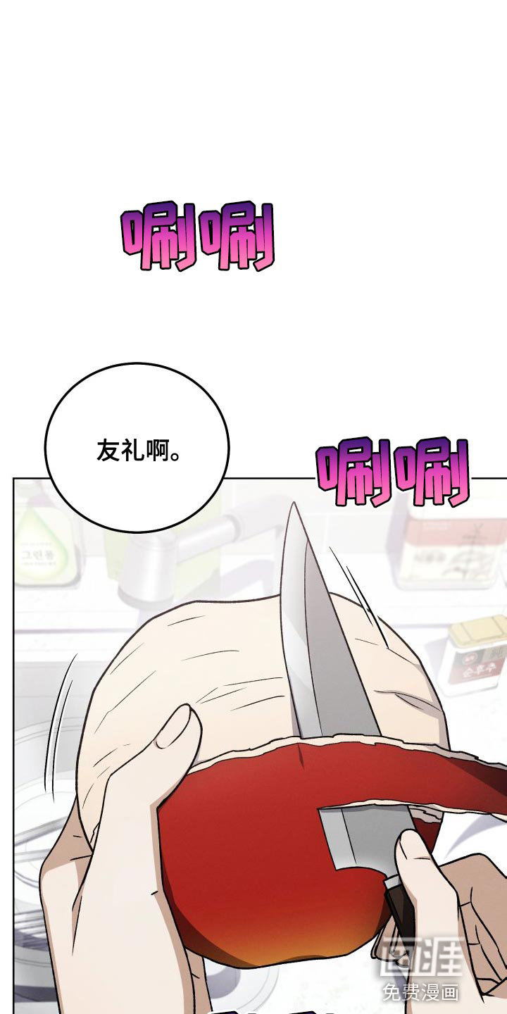 U盘连接第50话图