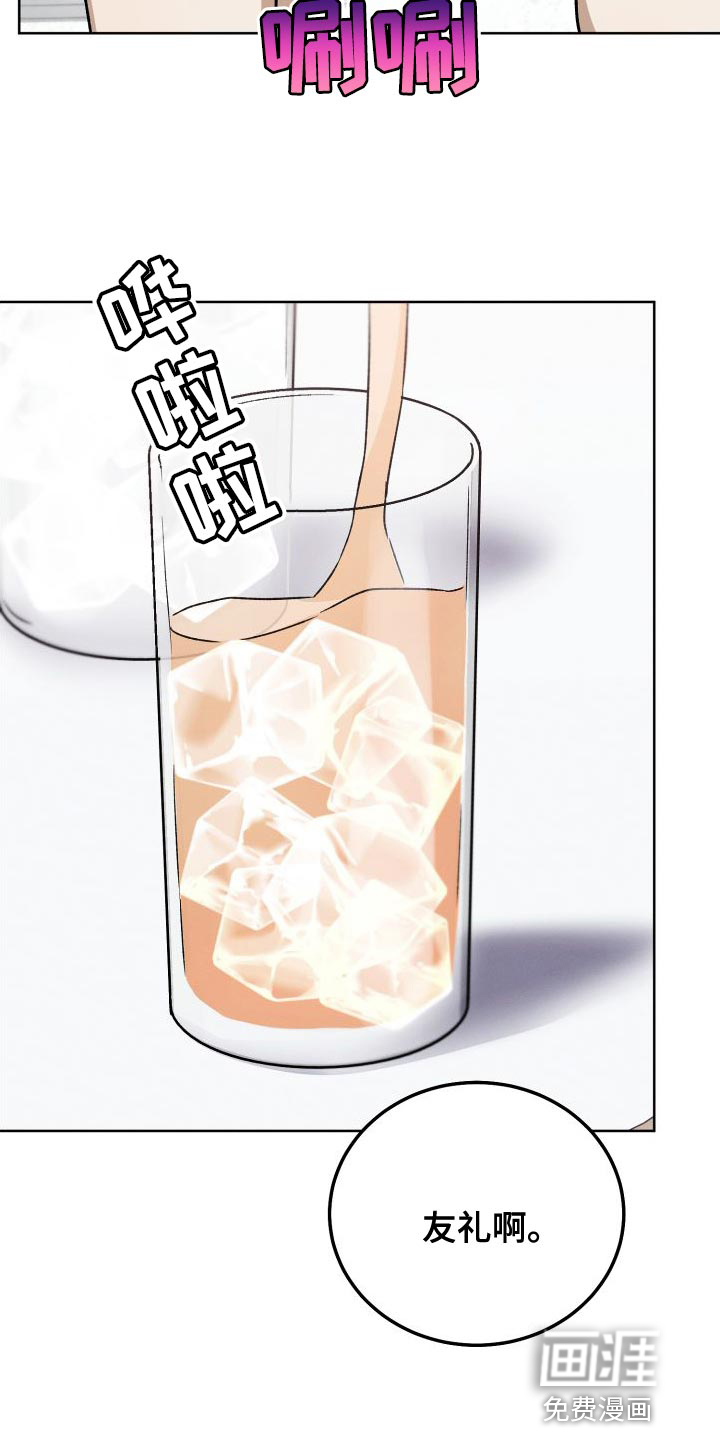 U盘连接第50话图