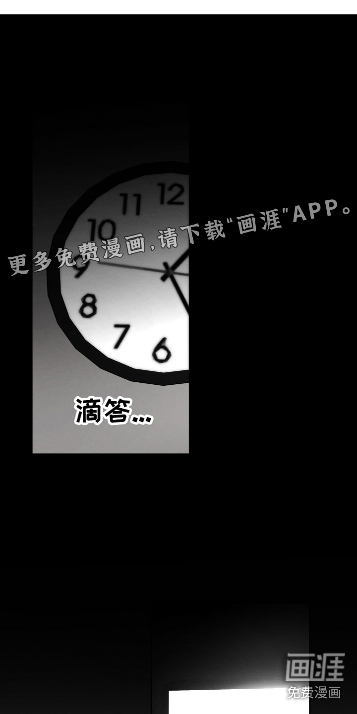 U盘连接第6话图