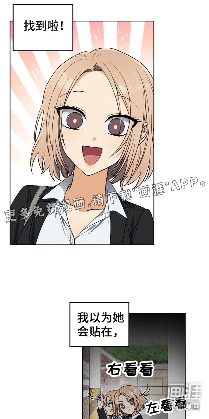 U盘连接第8话图