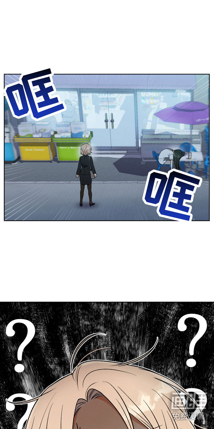 U盘连接第9话图