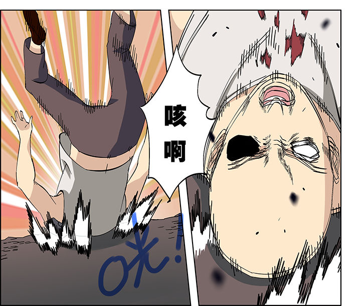 派件人第14话图