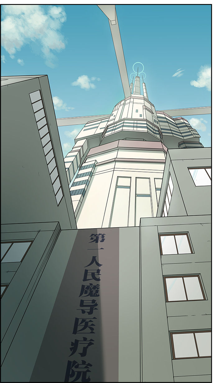 派件人第15话图