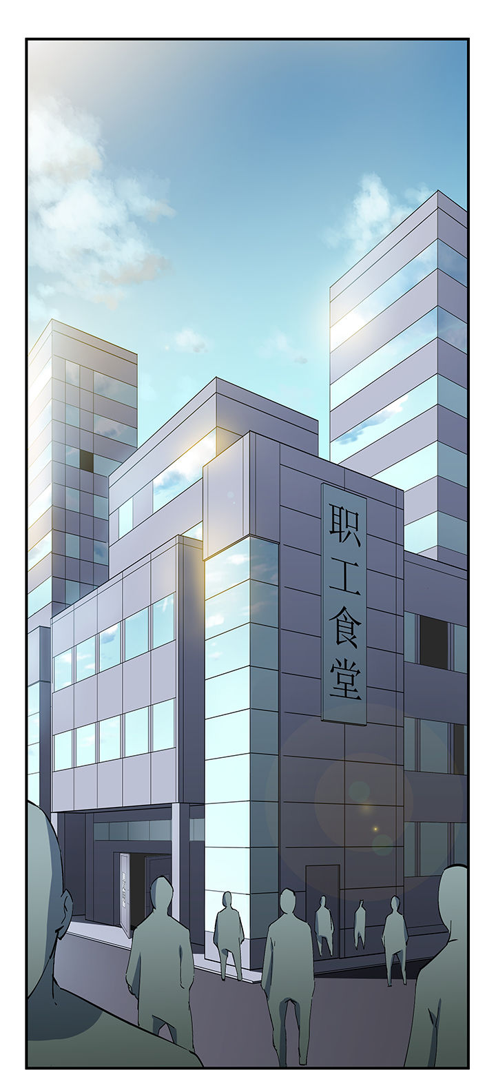 派件人第16话图