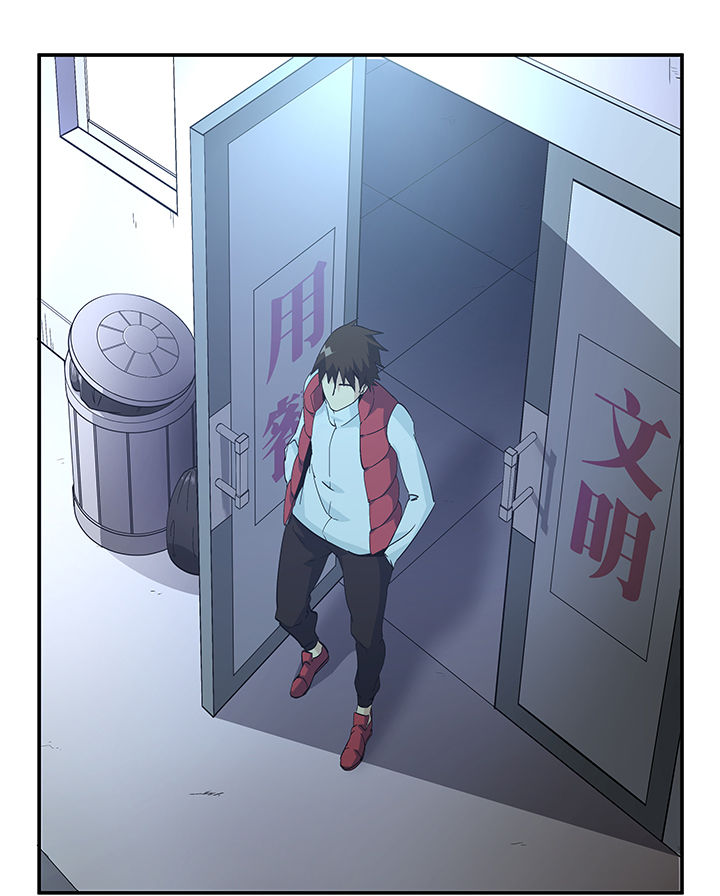 派件人第17话图