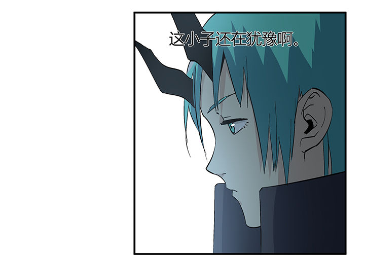 派件人第21话图