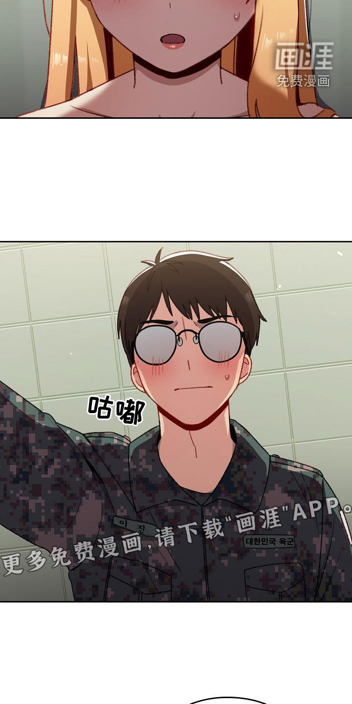 朋友之上第12话图