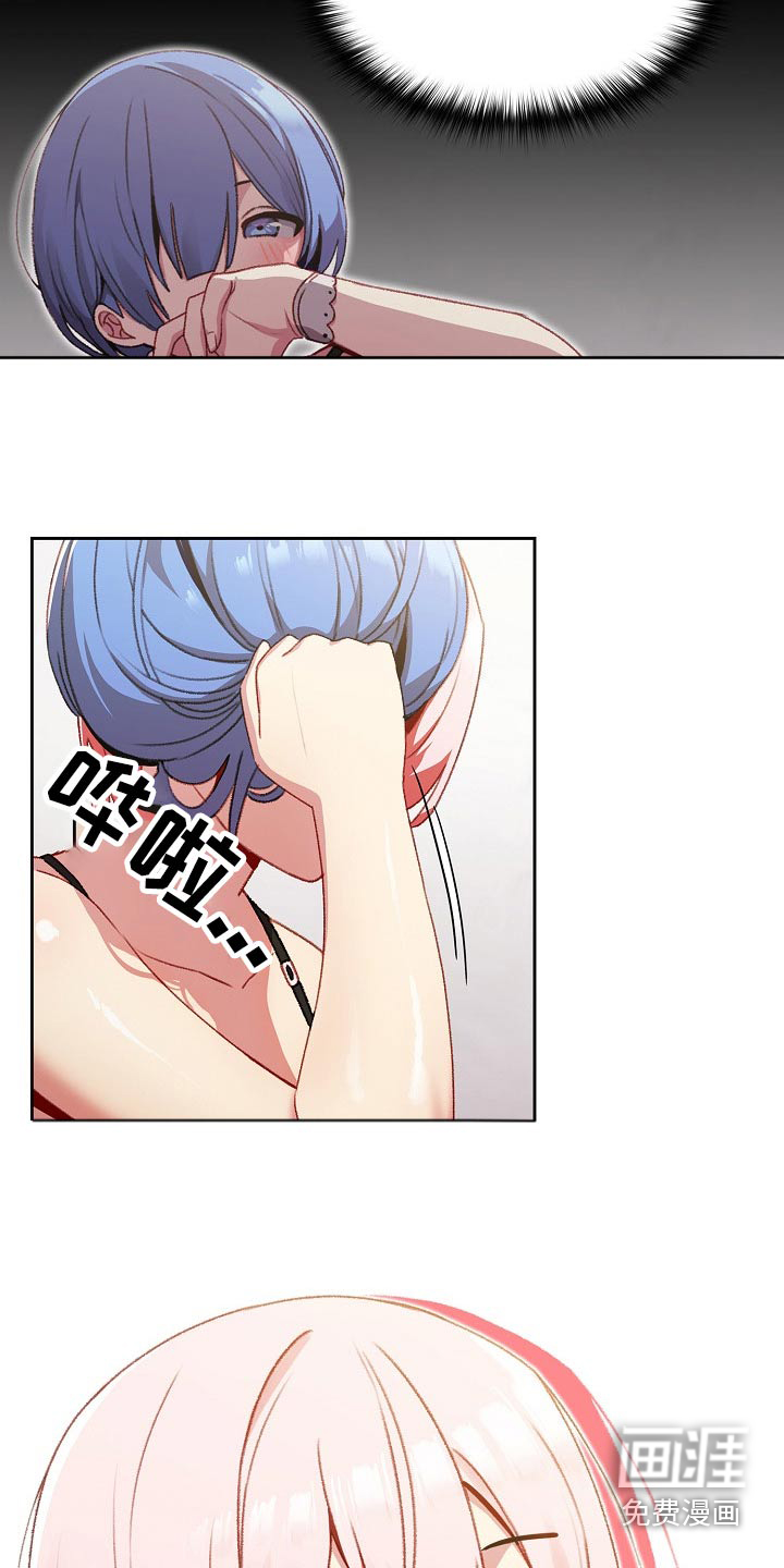 朋友之上第15话图