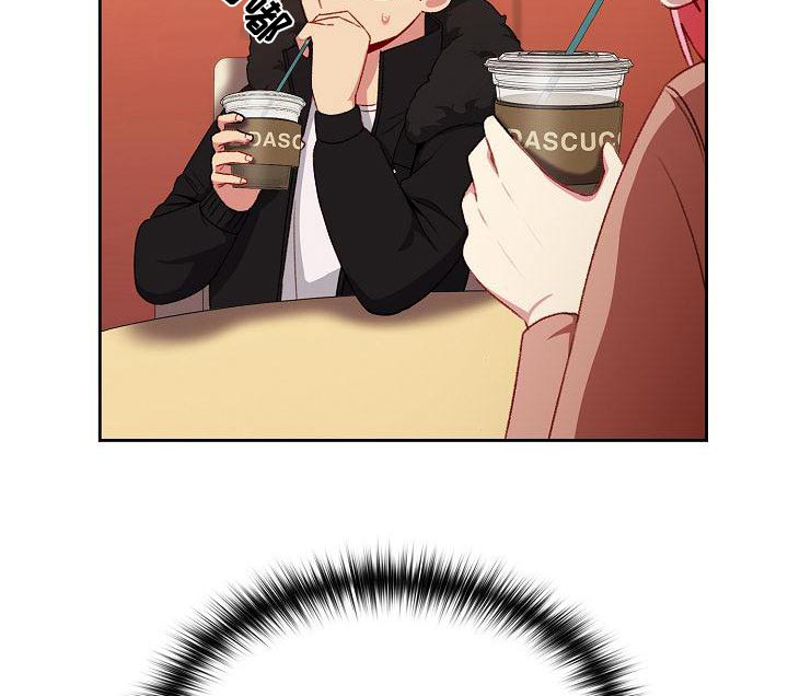 朋友之上第16话图