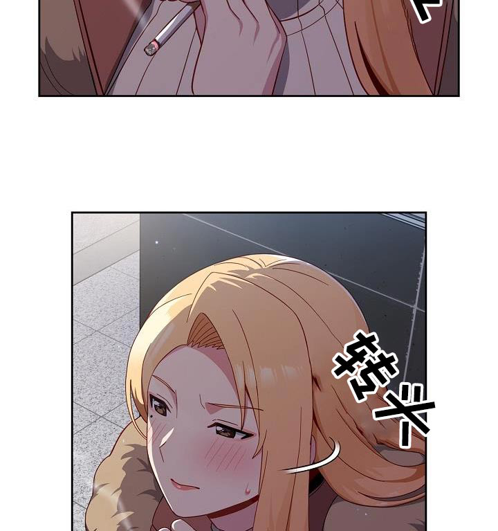 朋友之上第22话图