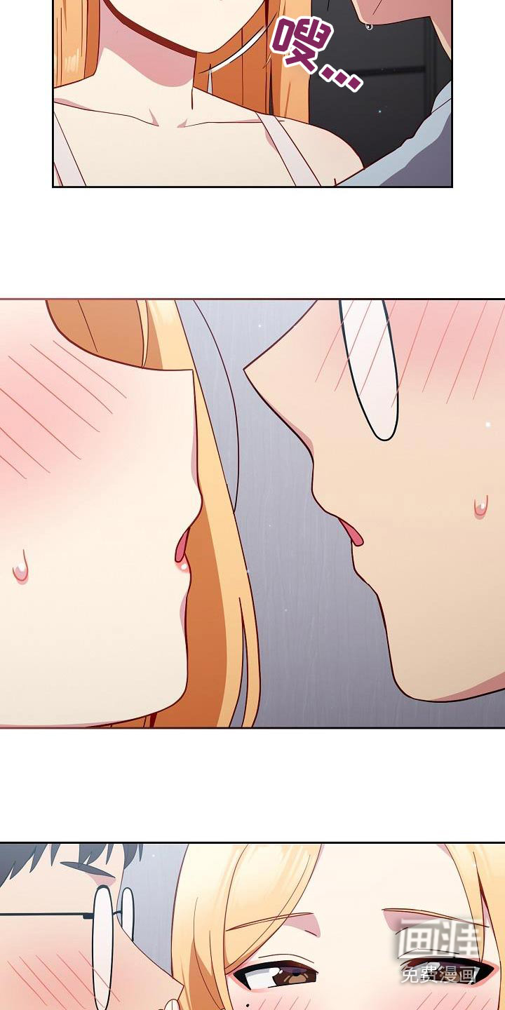 朋友之上第26话图