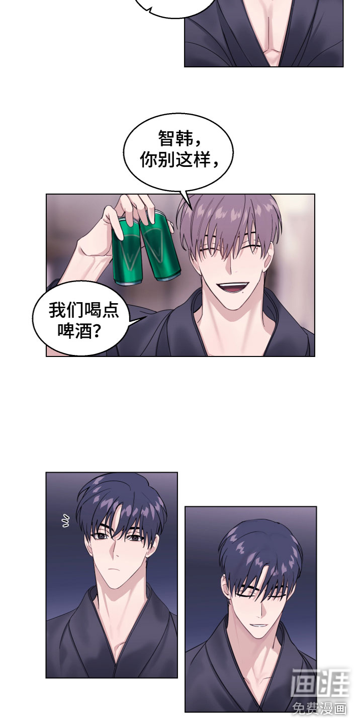 平行交换第26话图