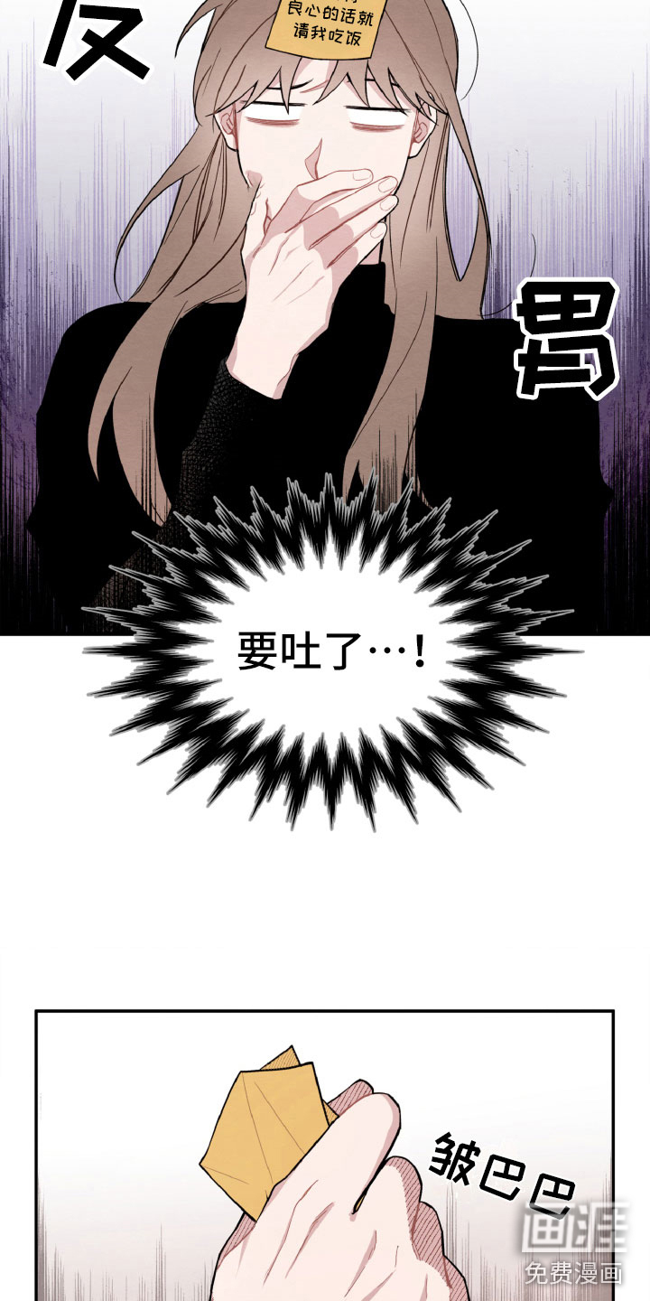 碰巧遇见你第15话图