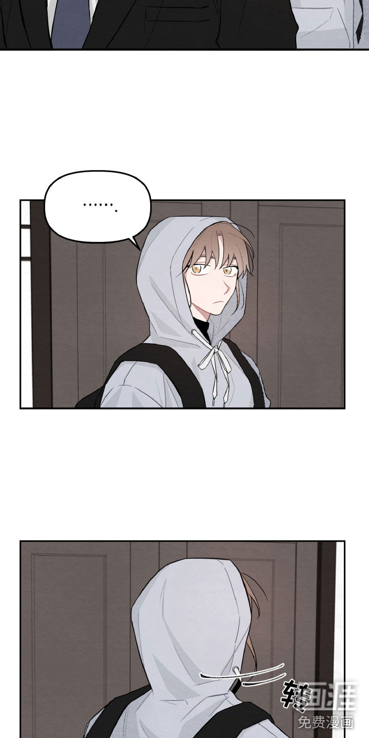 碰巧遇见你第15话图