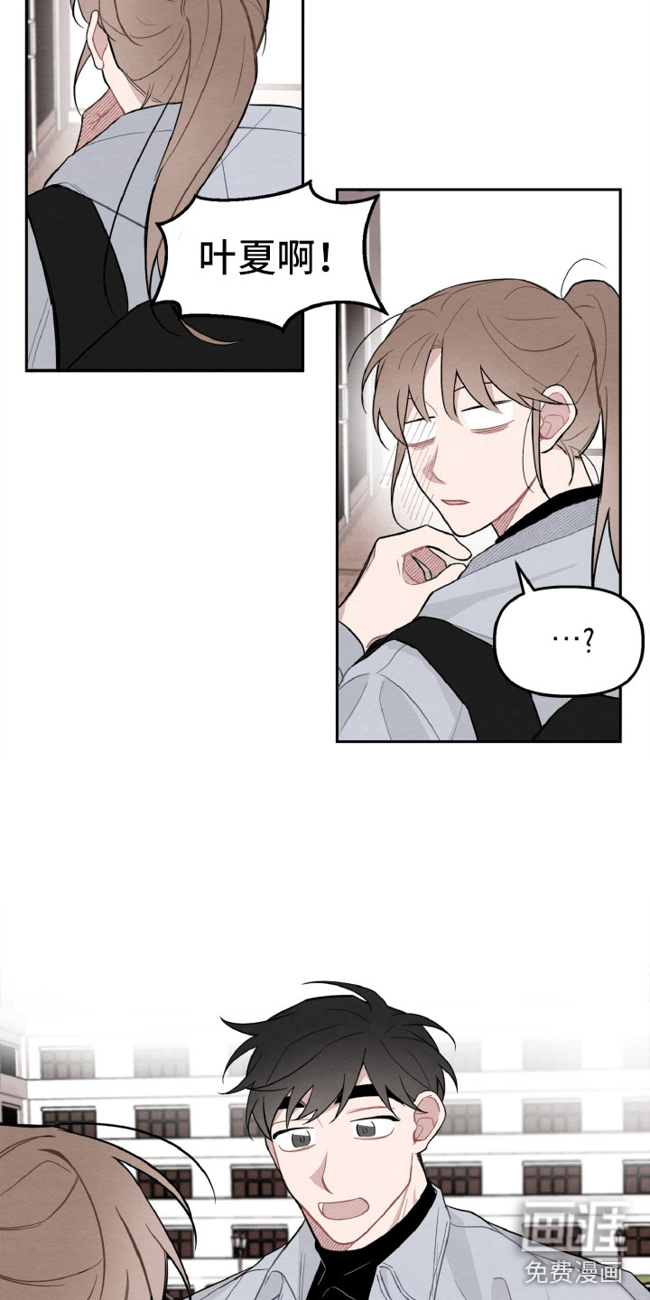 碰巧遇见你第16话图