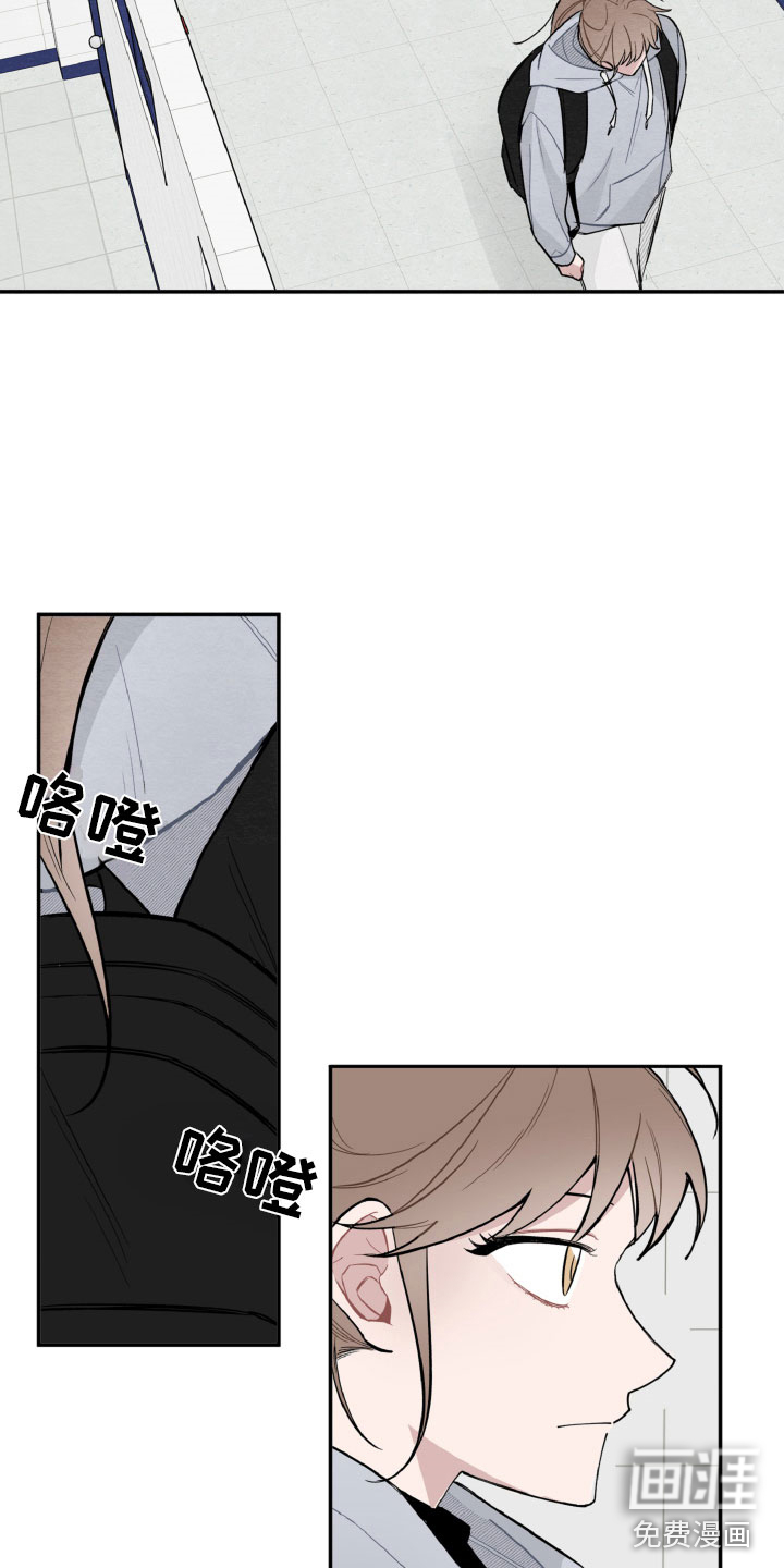 碰巧遇见你第18话图