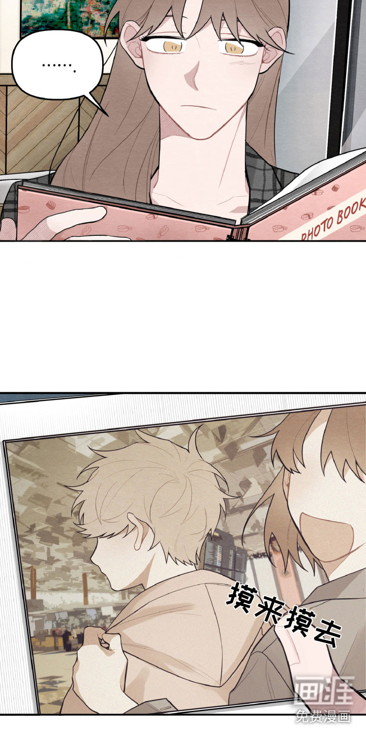 碰巧遇见你第20话图