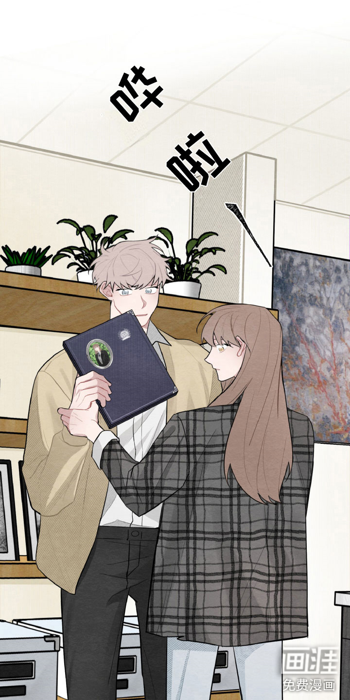 碰巧遇见你第20话图