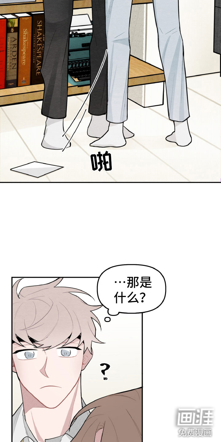 碰巧遇见你第20话图