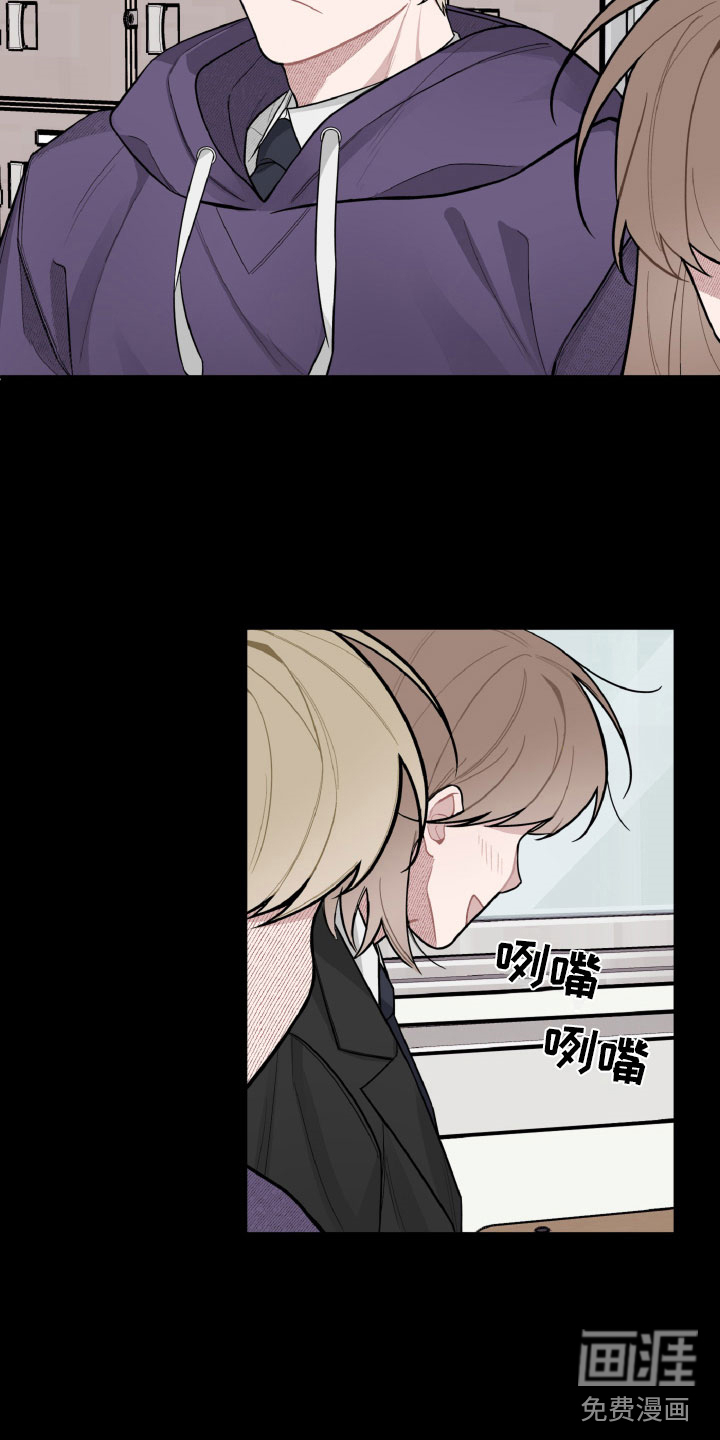 碰巧遇见你第23话图