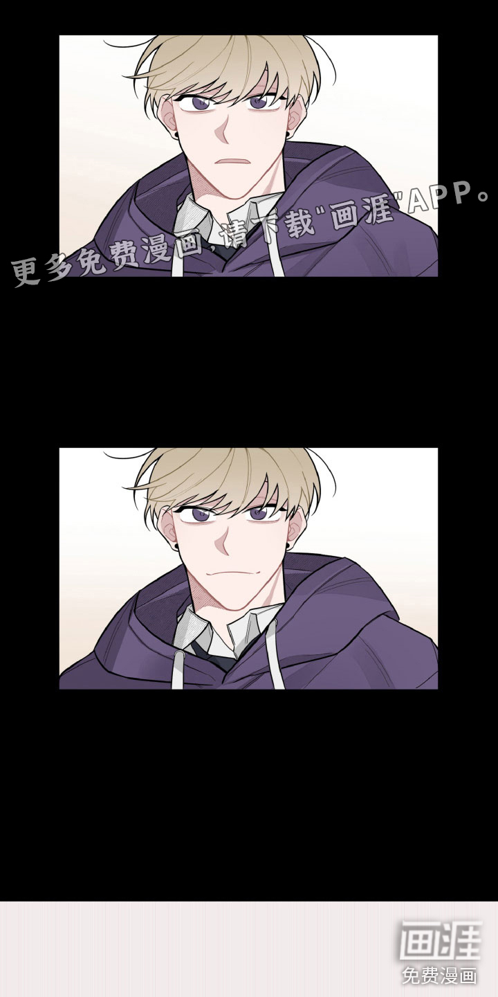 碰巧遇见你第24话图