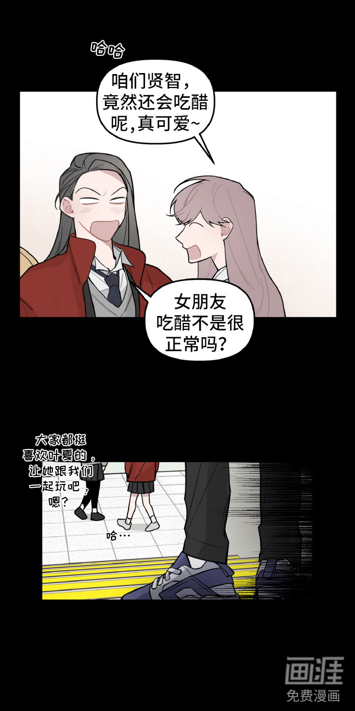 碰巧遇见你第25话图