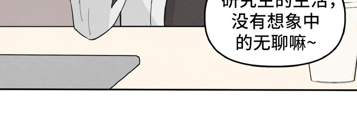 碰巧遇见你第6话图