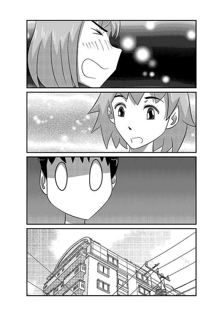 蒲公英之恋第30话图