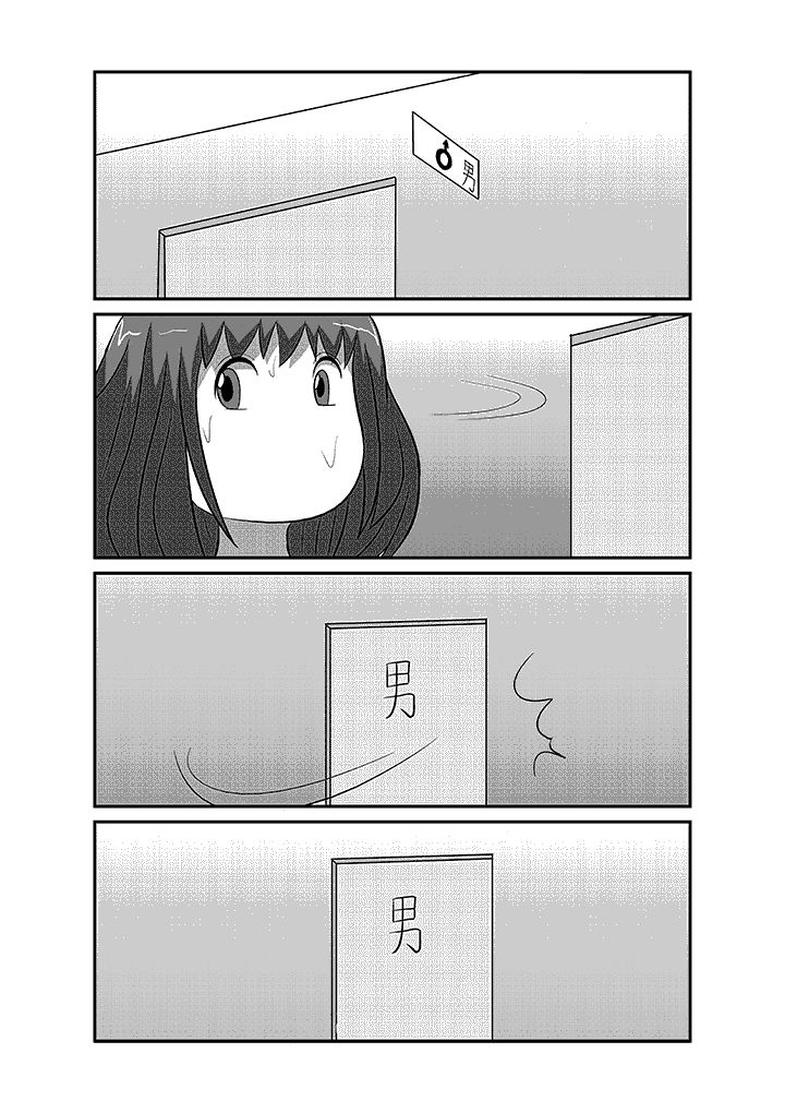 蒲公英之恋第41话图