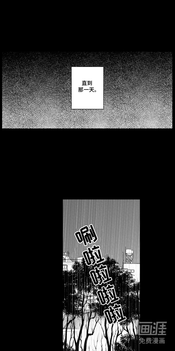 朋友的诅咒第3话图