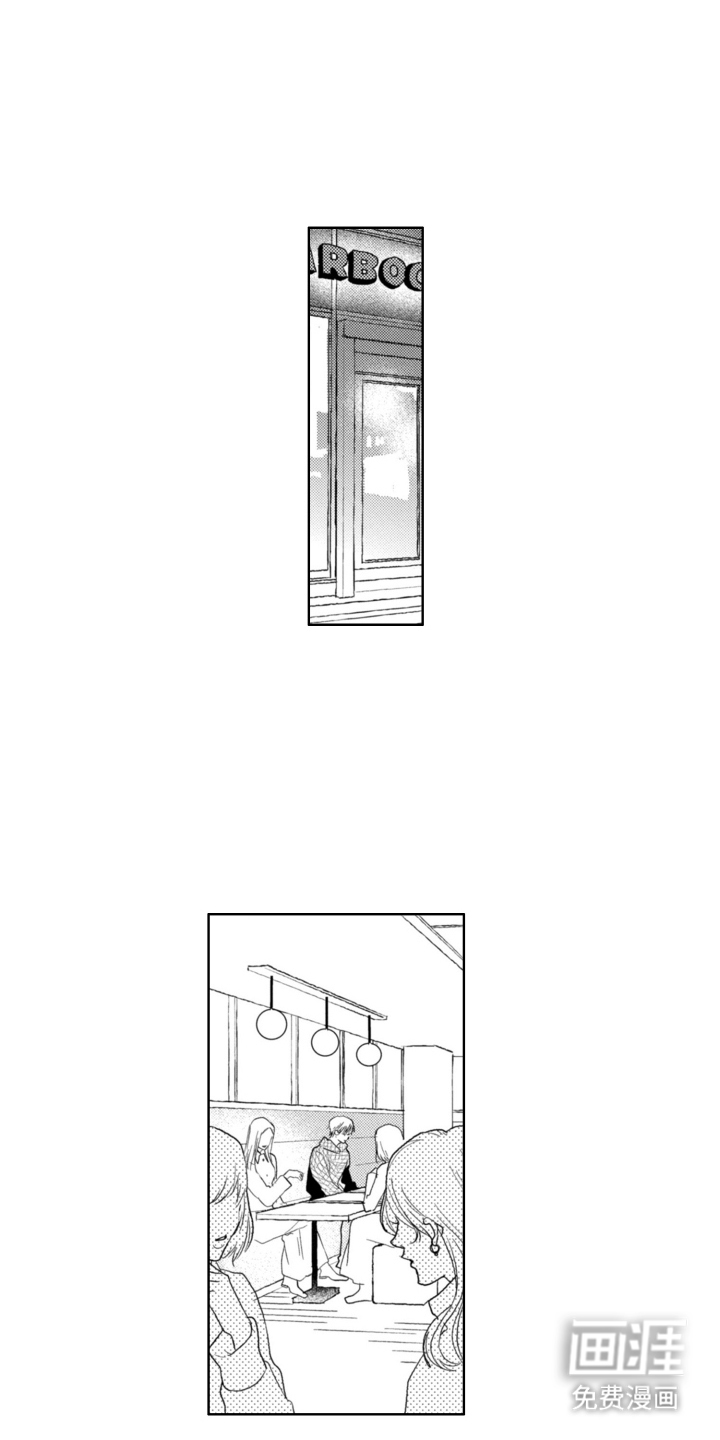 朋友的诅咒第8话图