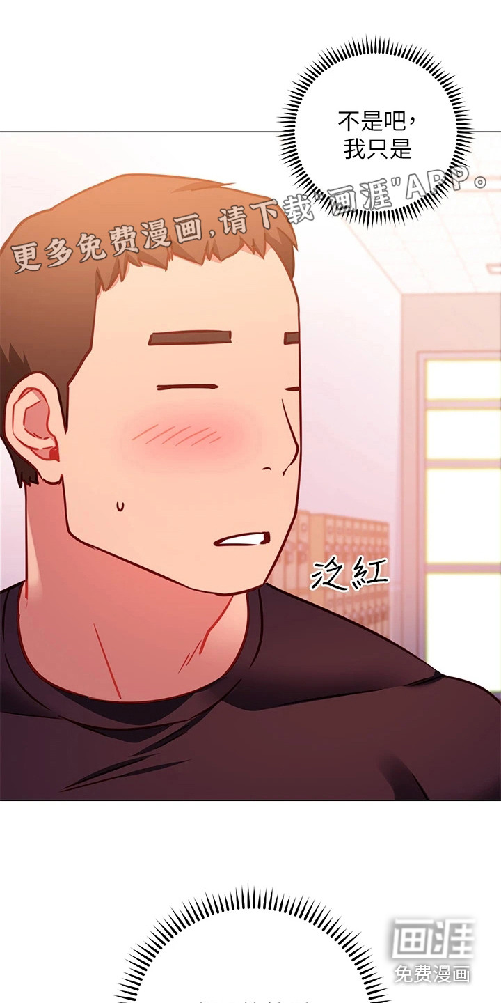 皮拉提斯社第11话图