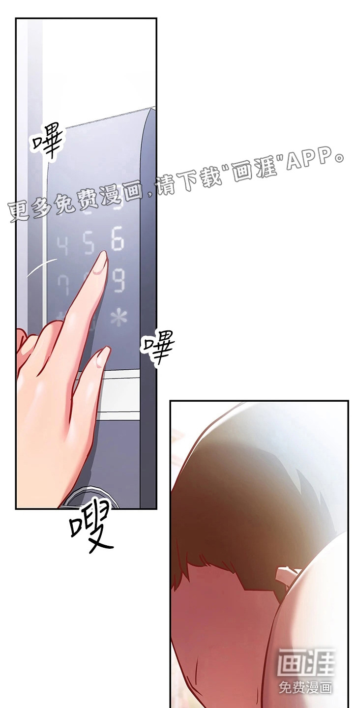 皮拉提斯社第14话图