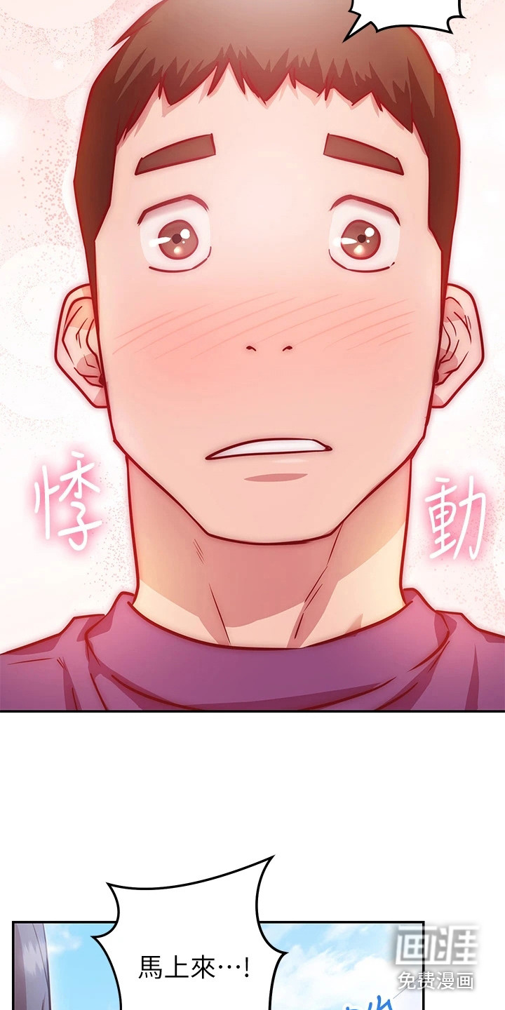 皮拉提斯社第19话图