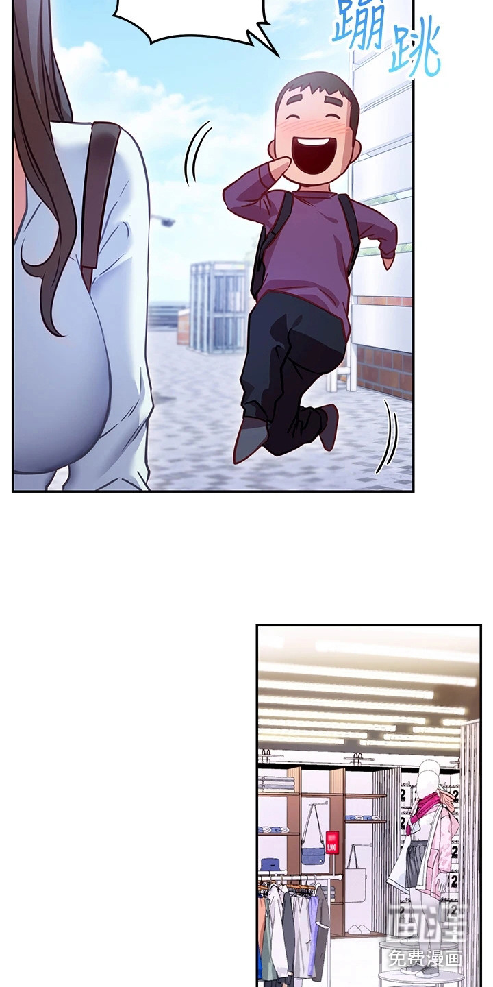 皮拉提斯社第19话图