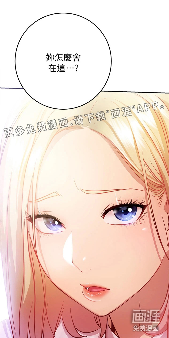 皮拉提斯社第20话图