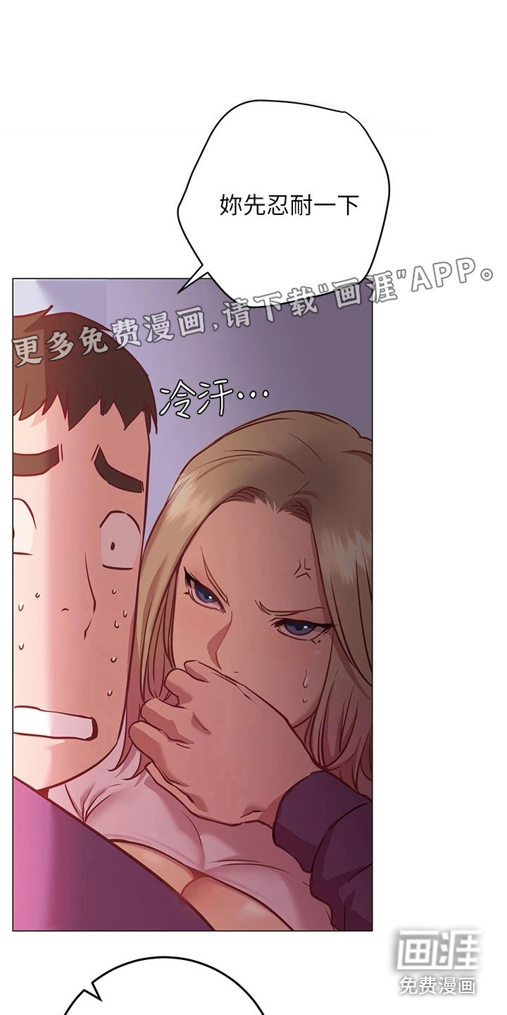 皮拉提斯社第21话图