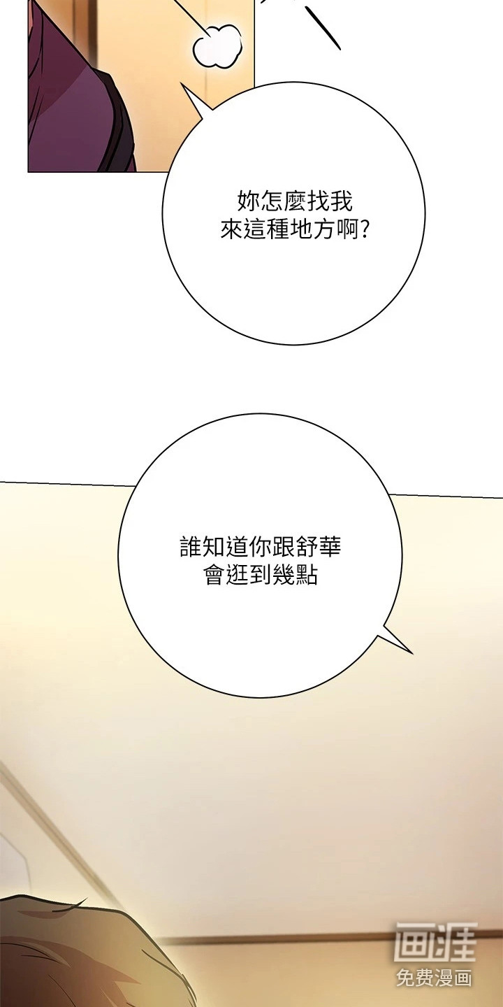 皮拉提斯社第23话图