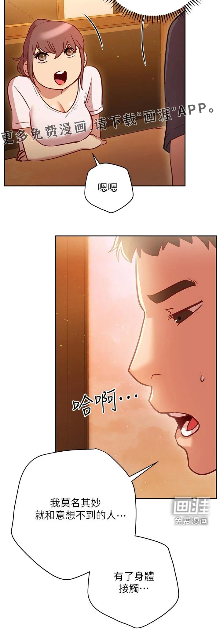 皮拉提斯社第24话图