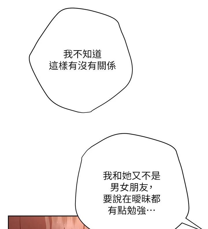 皮拉提斯社第25话图